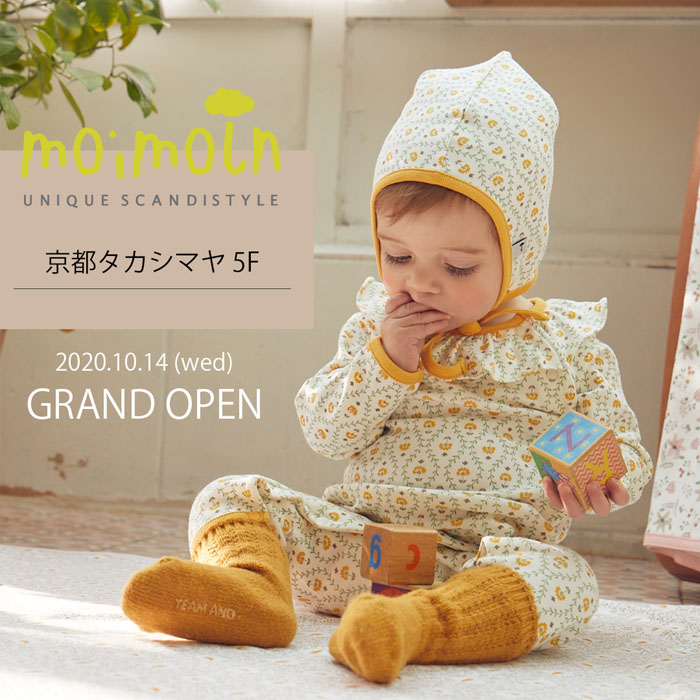 GRAND OPEN