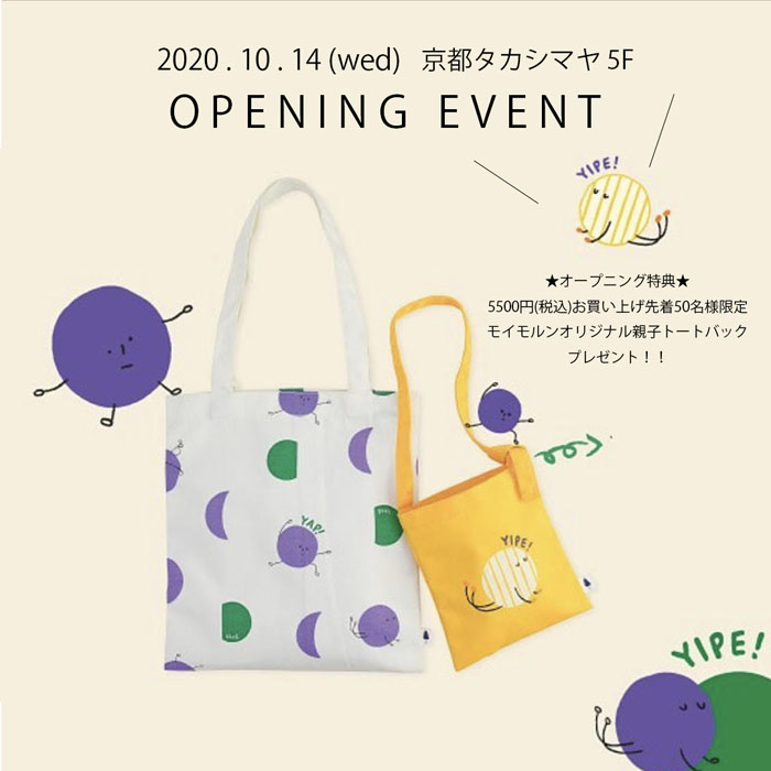 OPENING EVENT