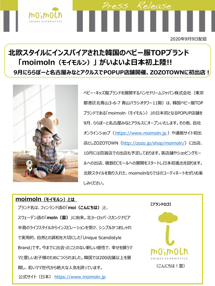 プレスリリース01-1