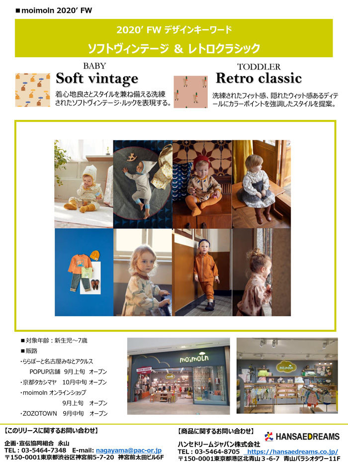 プレスリリース01-2