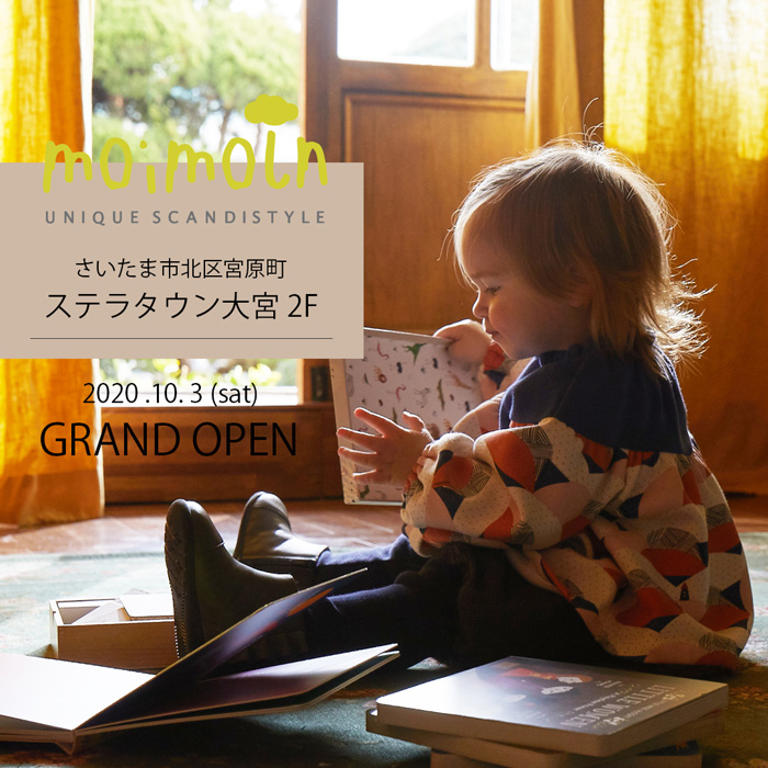 ステラタウン大宮 2FGRAND OPEN