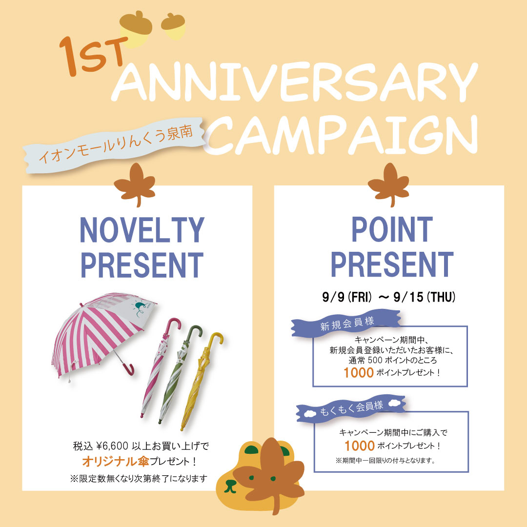 1st ANNIVERSARY CAMPAIGN