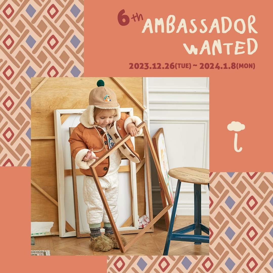 第6期『moimolnアンバサダーモデル』募集